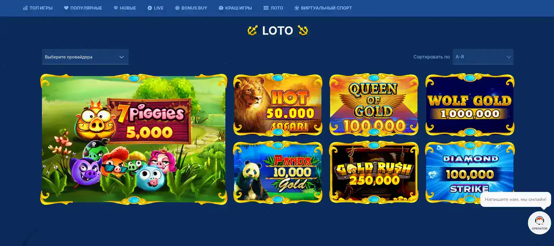 Волна казино официальный сайт — интерфейс платформы
